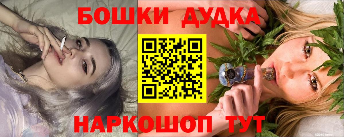 Шишки марихуана AK-47  Вход с VPN  Шишки марихуана семена  Бошки Шишки SATIVA & INDICA  Чебаркуль 